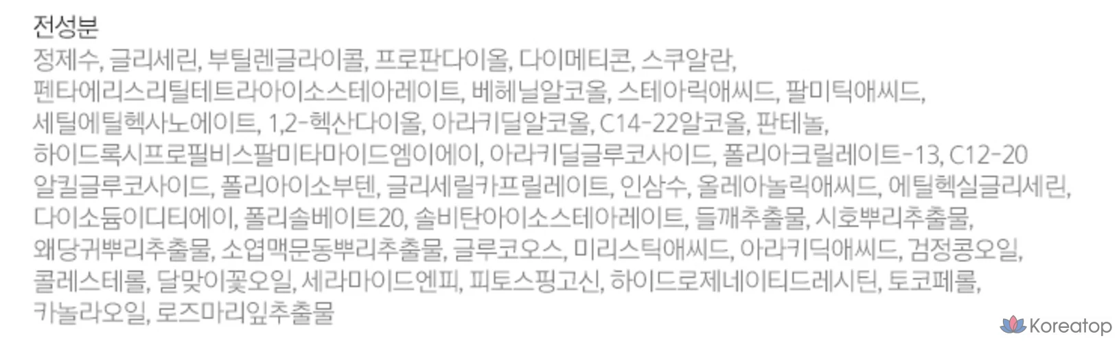 Крем для ухода Illiyoon MD Redich, 1 шт., 75 мл