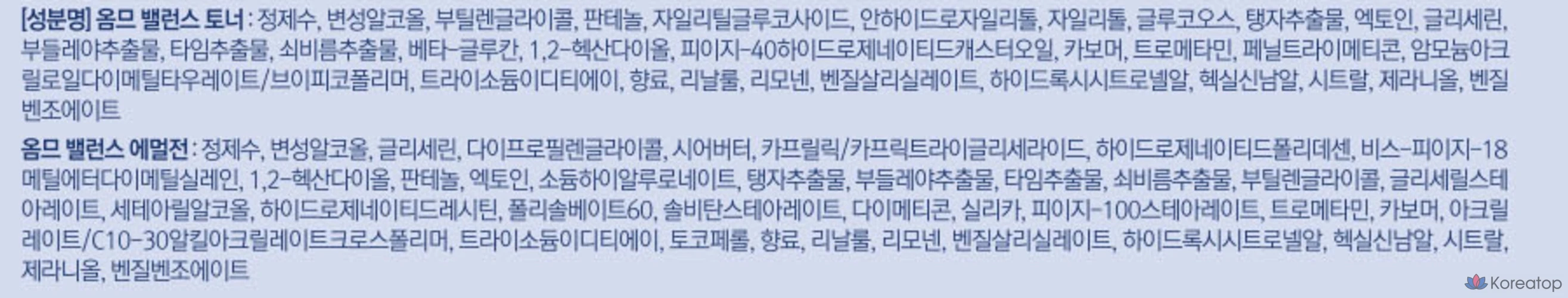 Beyond Homme Balance Basic, набор из 2 предметов, набор из 3 предметов, фото 4