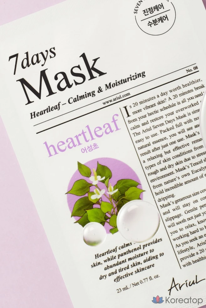 Набор масок Ariel Seven Days Eoseongcho P, 10 штук, 4 упаковки., фото 4