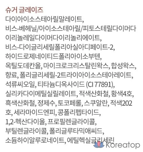 Сыворотка для губ Laneige Donut Lip Serum, 01 сахарная глазурь, 12 г, 1 шт., фото 6