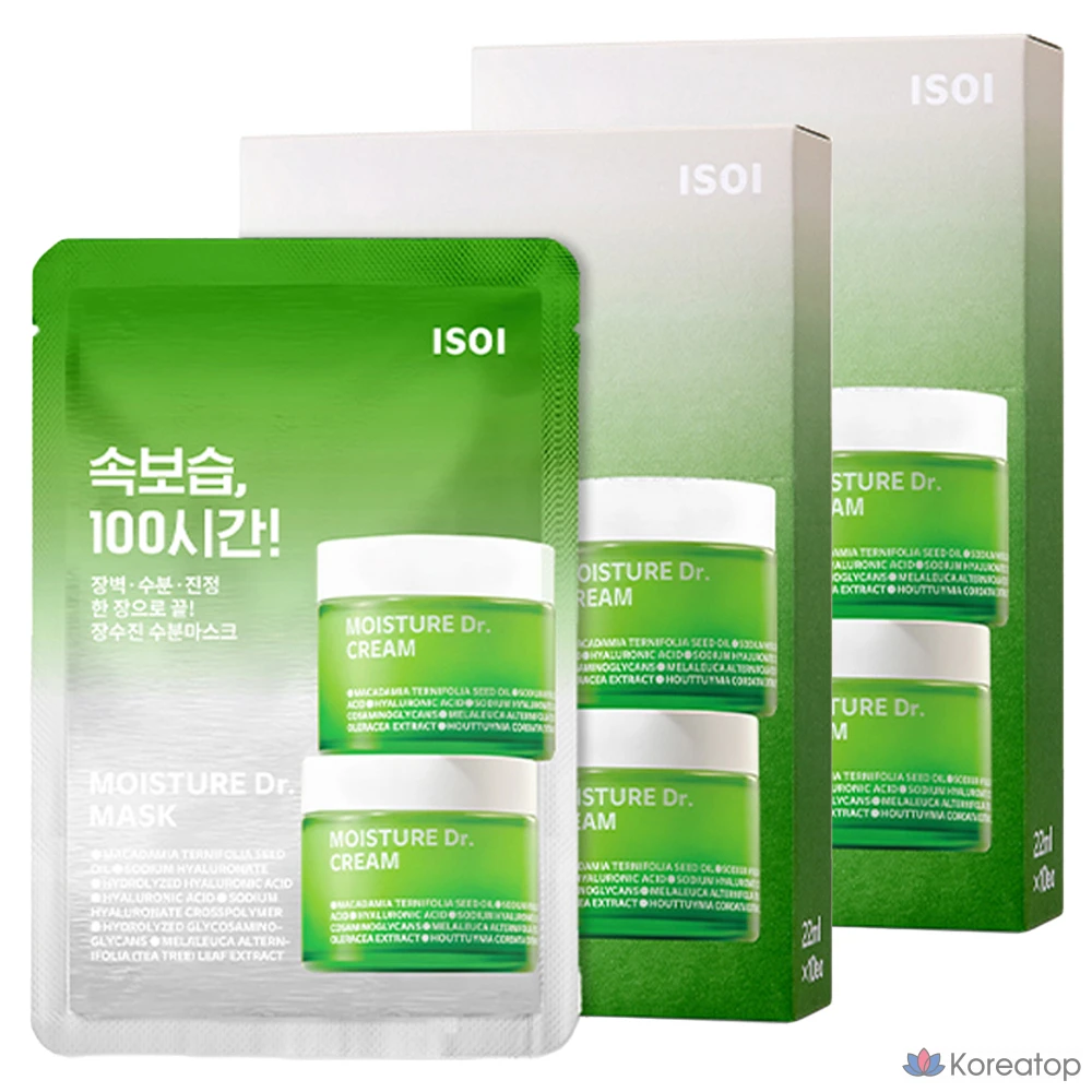 Увлажняющая маска Isoi Moisture Doctor Jang Su-jin, 10 штук, 2 упаковки