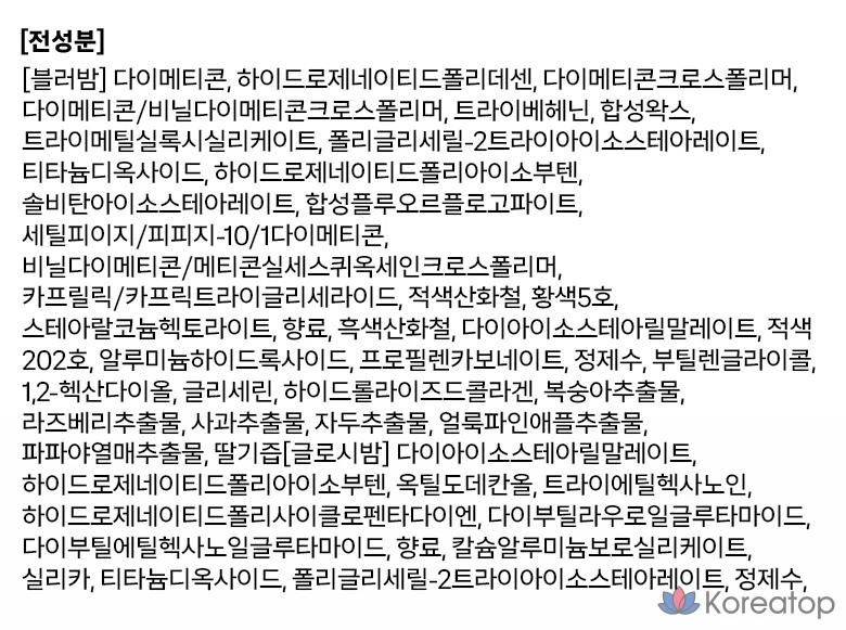 Бальзам для губ и щек A'Pieu Juicy Pang Mood Blending Lip & Cheek Balm 2.3g, 03 Berry Pig Balm, 1 шт., фото 7