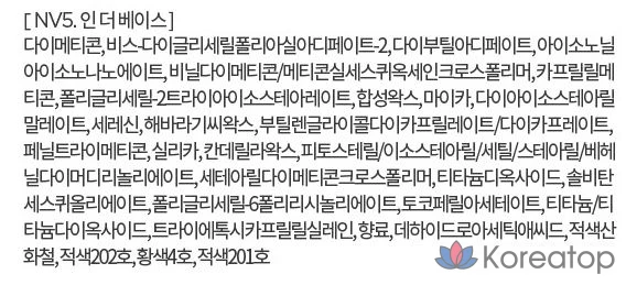 Помада MERZY Nude Veil, оттенок In the Base, 3,5 г, 1 шт., фото 10