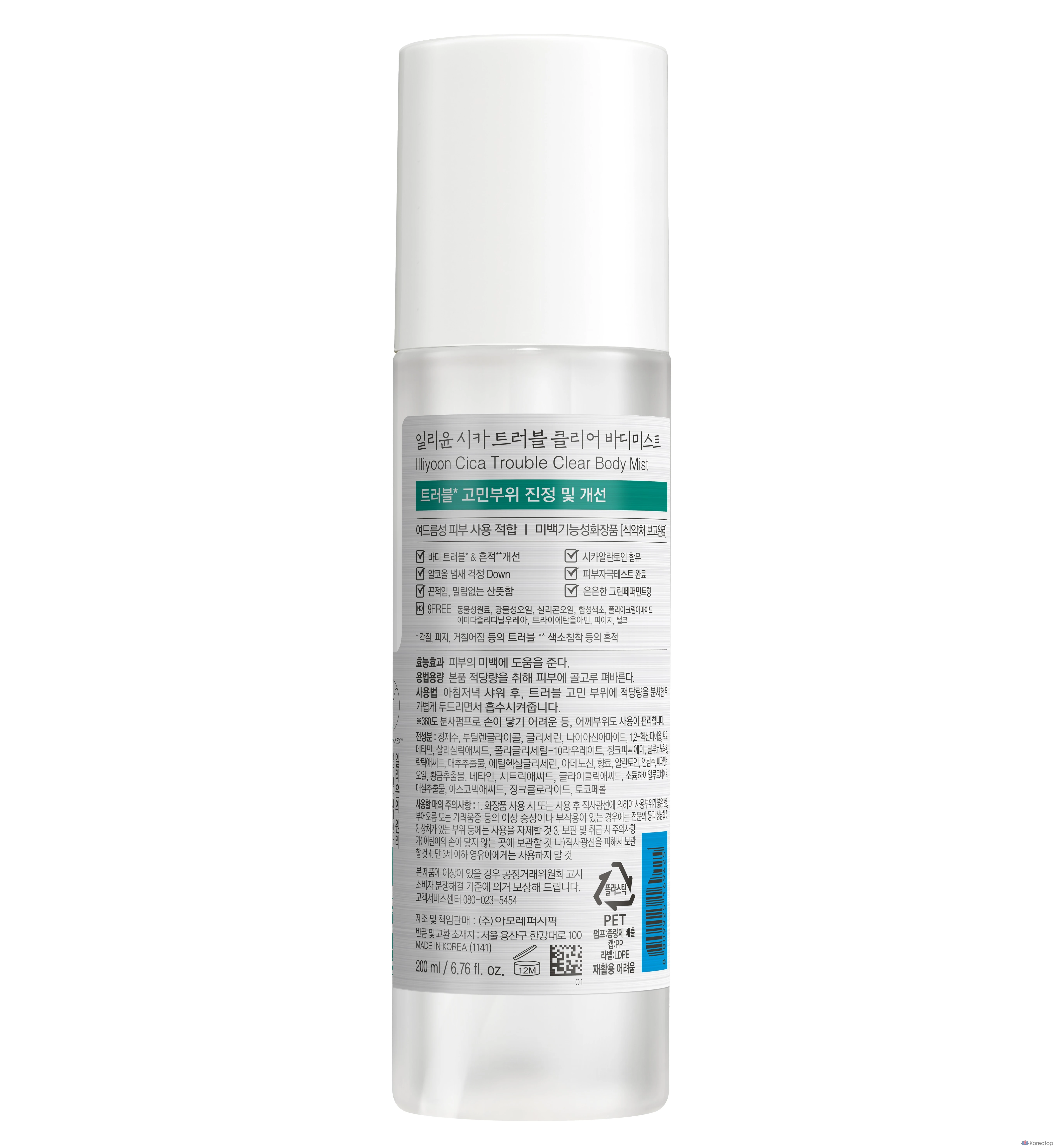 Illiyoon AC Cica Clear Body Mist, аромат зеленой мяты, 200 мл, 1 шт.