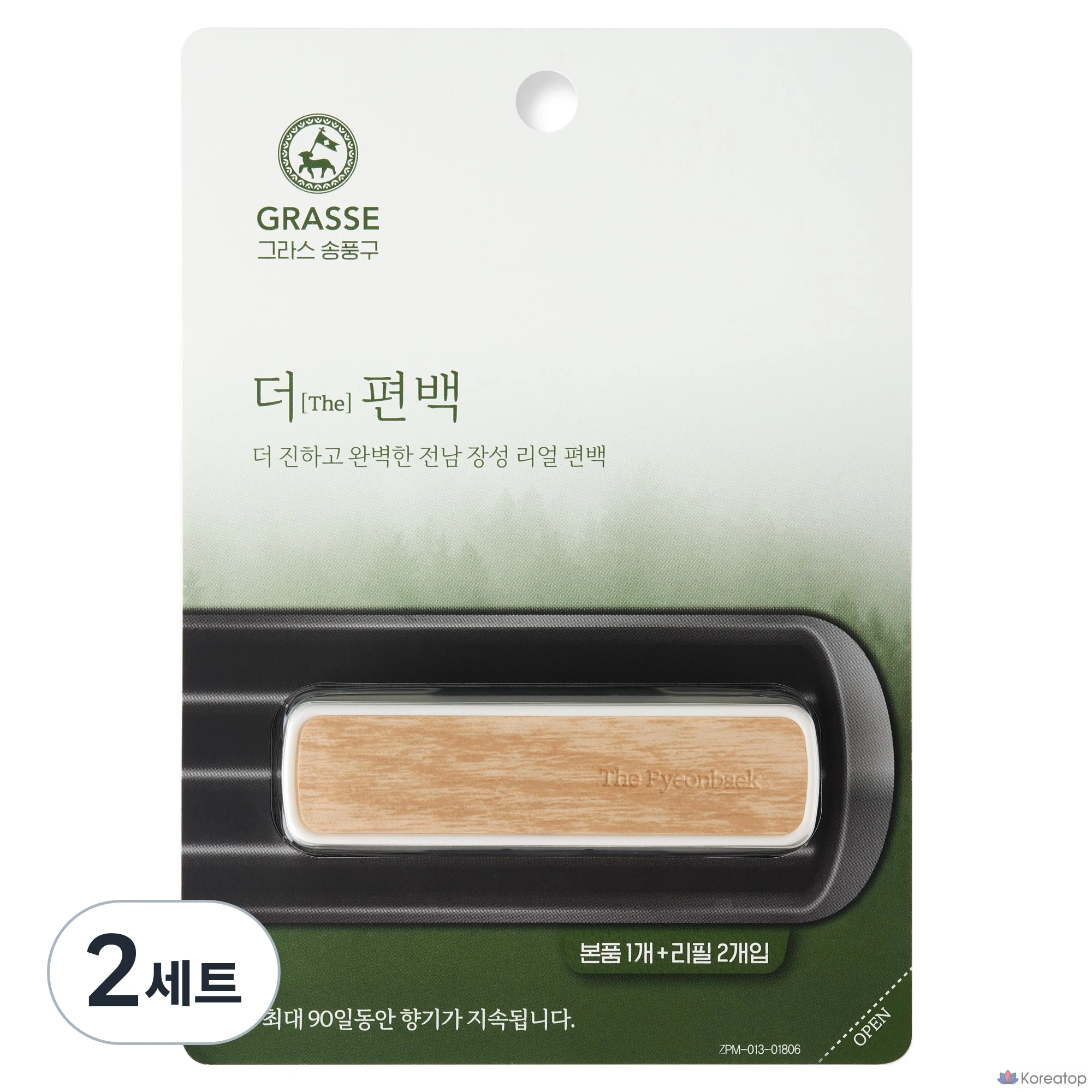 Ароматизатор для автомобиля Bullsone Grass The Hinoki, набор (основной блок + мембранный рефилл 2 шт.), аромат фитонцидов, 2 шт.