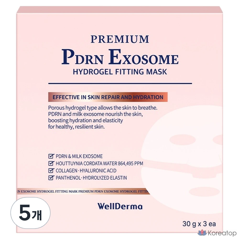Гидрогелевая маска WellDerma Premium PDRN Exosome, 30 г, 5 шт., 3 шт.
