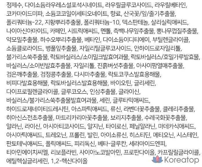 Шампунь Danggi Meori Vitality, 500 мл, 1 шт.