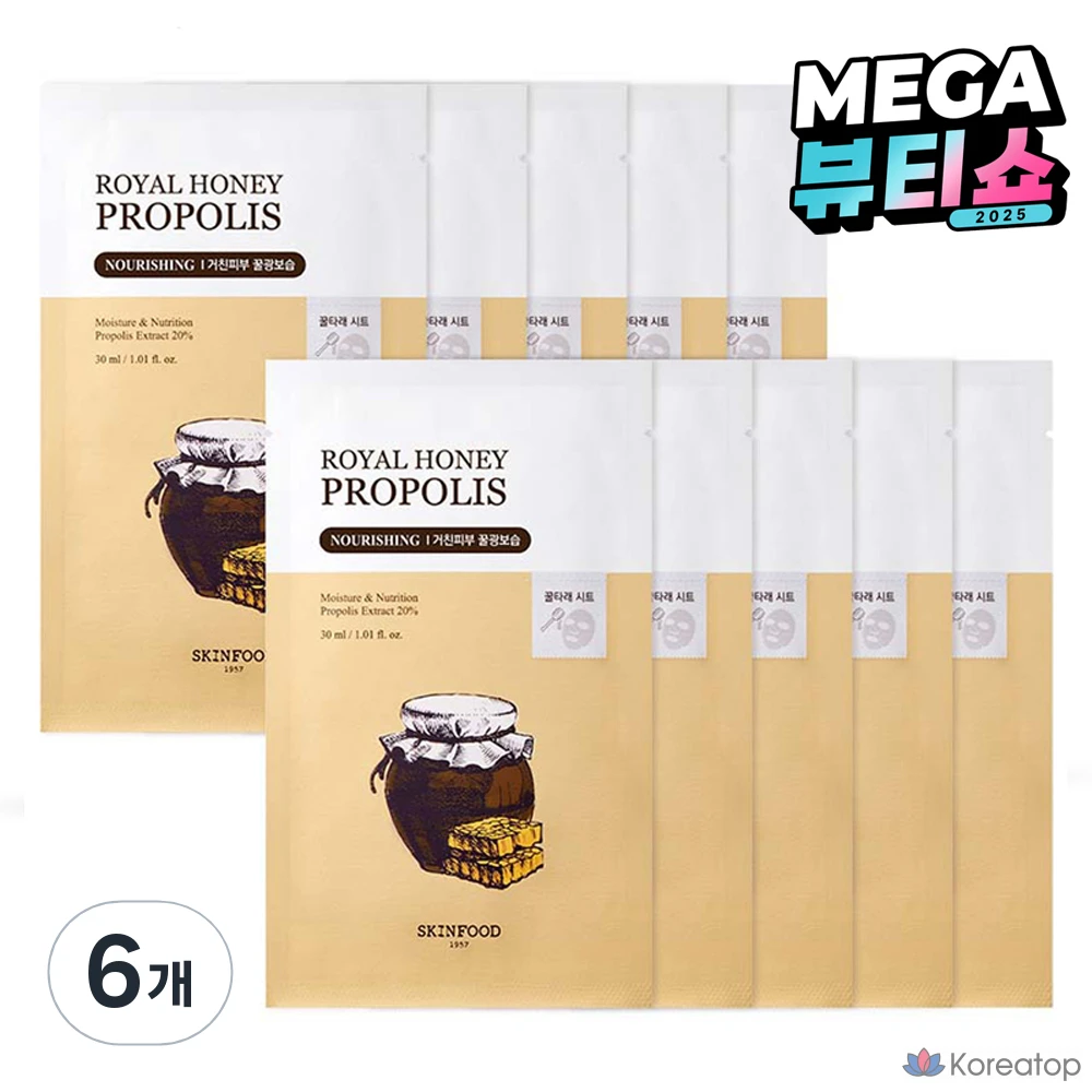 Маска-салфетка Skinfood Royal Honey Propolis Enrich, 30 мл, 10 листов, упаковка из 6 штук.