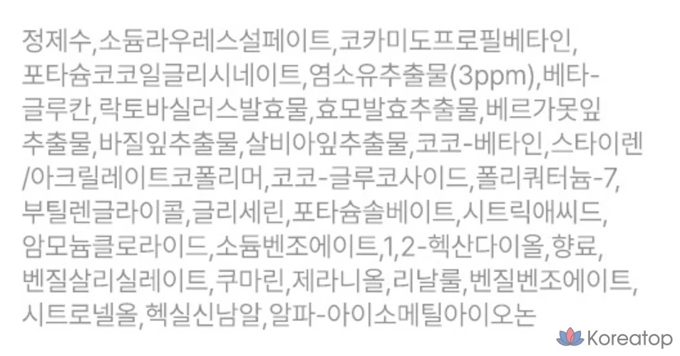 Гель для душа Somang Shower Mate с козьим молоком, оригинальный, 800 мл, 1 шт.