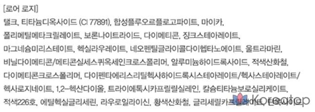 Румяна Espoir Disney Edition Blurry Cheek, 4,7 г, № 3 Lower Rosy, 1 шт., фото 10