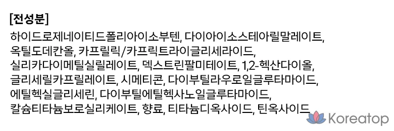 Тональный крем Luna Glassy Layer Tint, 3 г, 00 Candy Sparkle, 1 шт., фото 4