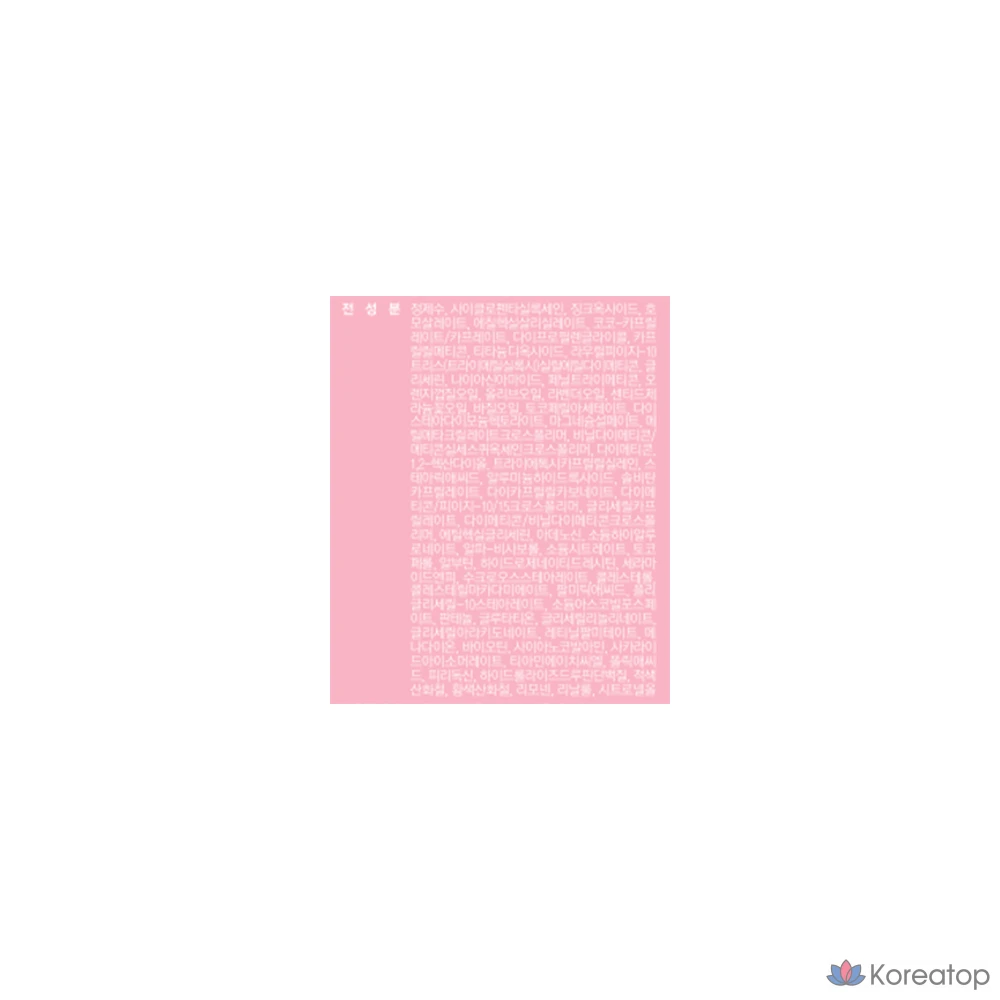 Солнцезащитный тонирующий крем Cellfusion C Fade Free 100 SPF50+ PA++++, 50 мл, 1 шт.