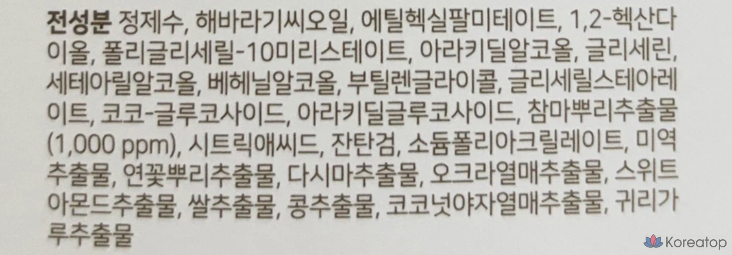 Очищающее молочко из ямса Isntree, 220 мл, 1 шт.