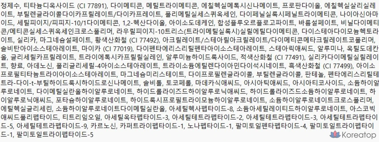 A'Pieu Waterlock Comfort Veil Cushion, 15 г, 1 штука, 21 раковина