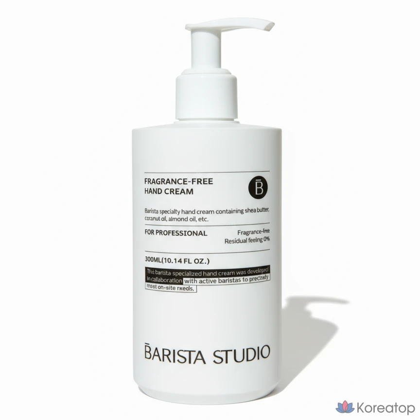 Крем-лосьон для рук Barista Studio без запаха, высокоувлажняющий, для чувствительной кожи, 300 мл, 1 шт., 300 г