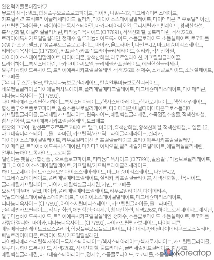 Etude House Play Multi Eyes, Totally Lucky Cool Tone, 1 шт., фото 5