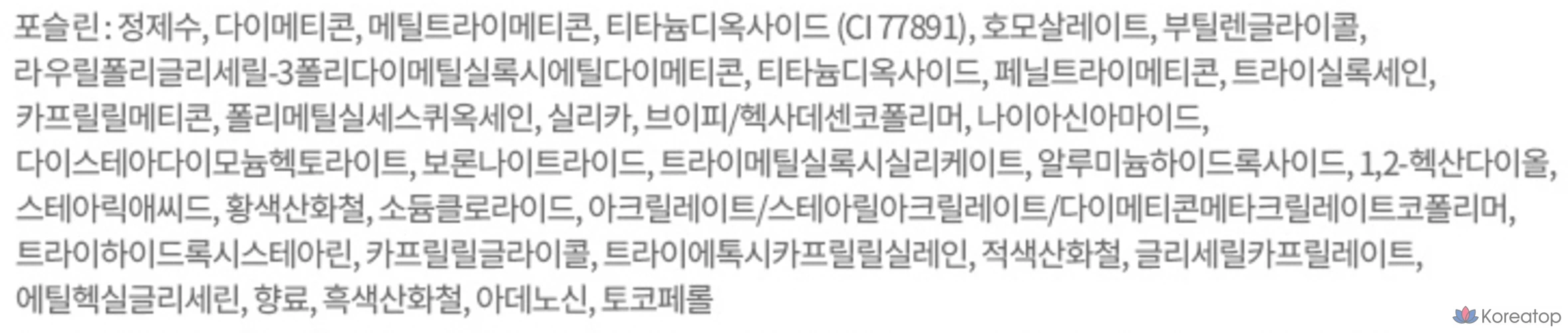 Фильтр-подушечка Etude House Cloud Filter Cushion, 15 г, № 19, фарфоровая, 1 шт., фото 10