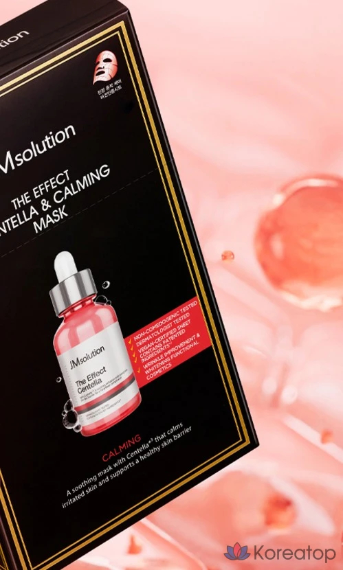 Набор из 6 успокаивающих масок JM Solution The Effect с экстрактом центеллы, 10 штук., фото 2