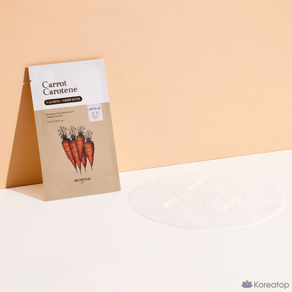Набор масок Skinfood с морковью и каротином, 1 упаковка, 6 упаковок., фото 4