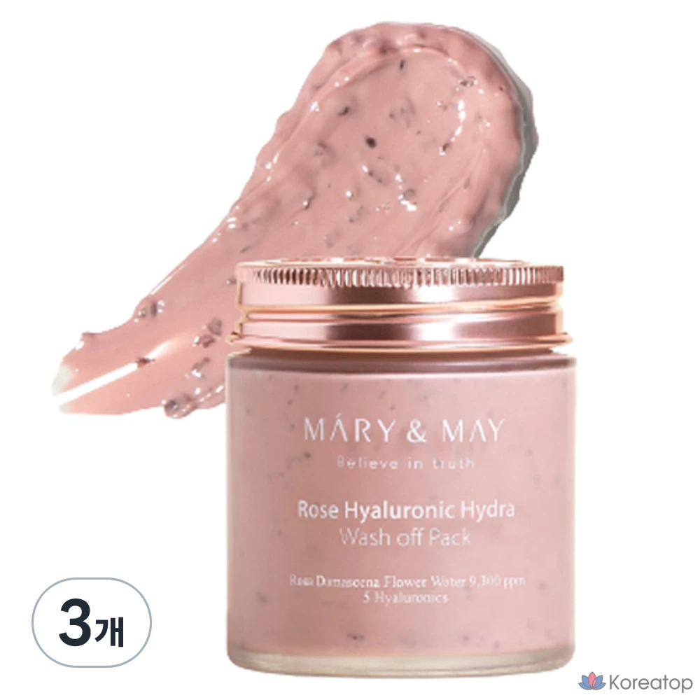 Смываемая маска для лица Marien May Rose Hyaluronic Hydra, 125 г, 1 упаковка, 3 упаковки