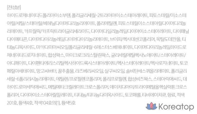 Помада Missha Dewy Rouge, 1 шт., оттенок Mellow Peach., фото 5