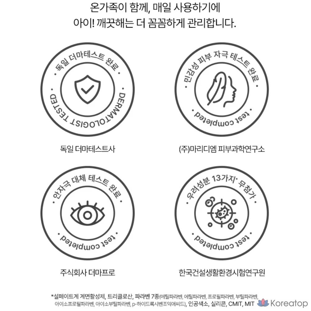 Жидкое мыло для рук Costco Lion Premium с ароматом хлопка и лечебными свойствами, 1500 мл, 1 шт., 1,5 л, фото 5