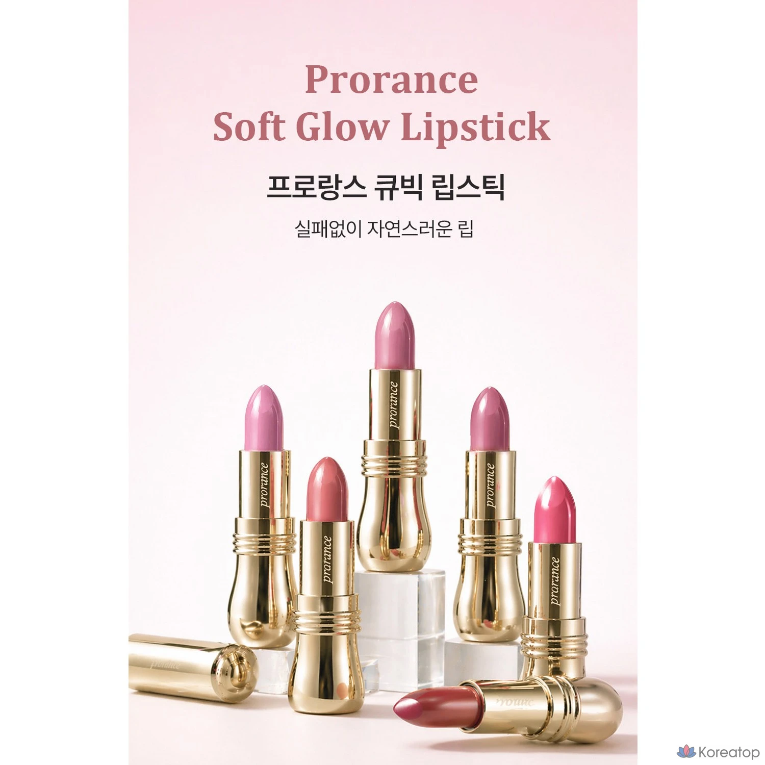 Губная помада Prorance Cubic Lipstick, оттенок RD504 Red Glam, 3.4 г, 1 шт., фото 3