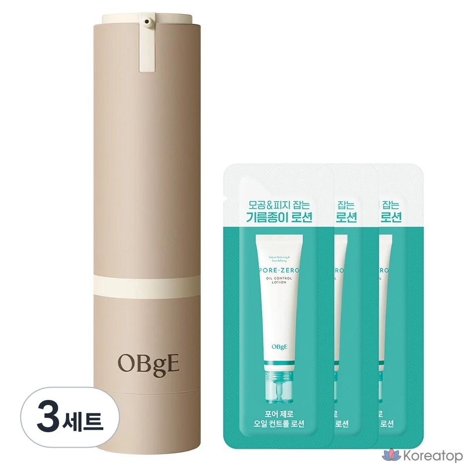 OBge Cover Lotion + Pore Zero Lotion 3-piece Set, 50 г + 1.5 мл x 3, 3 шт.