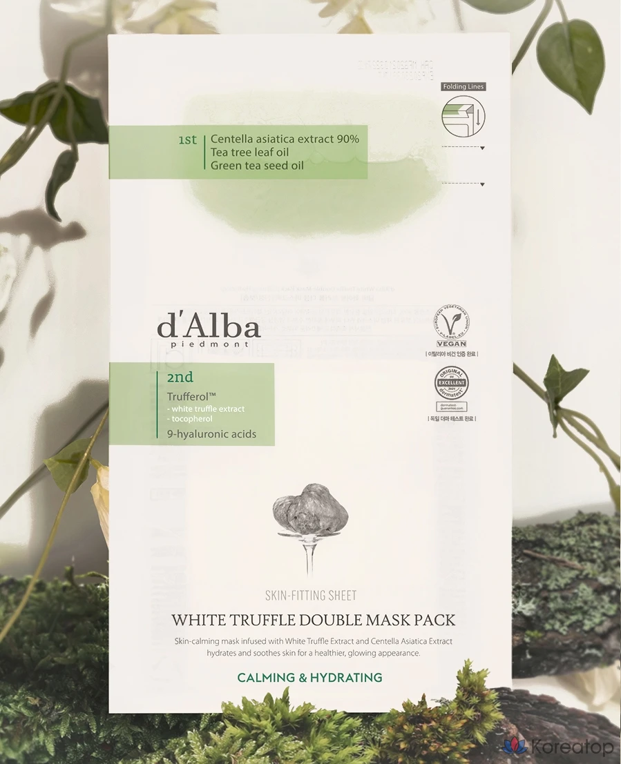 Набор из 2 упаковок: увлажняющая маска D'alba с белым трюфелем (двойное успокаивающее действие) + балансирующий веганский гель для умывания, 3 мл., фото 2