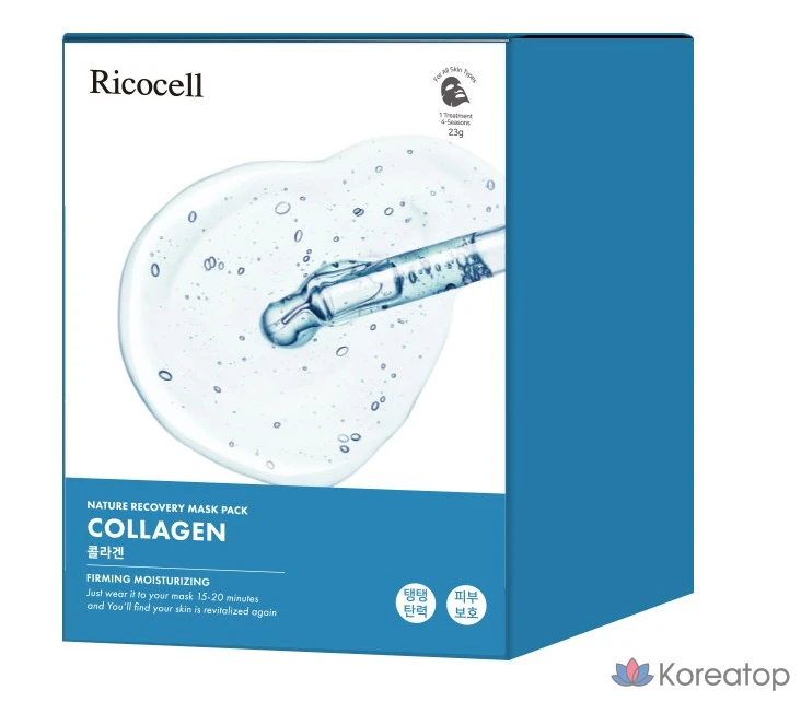 Набор коллагеновых масок Licocell Nature Recovery, 30 листов, 5 штук в упаковке., фото 2