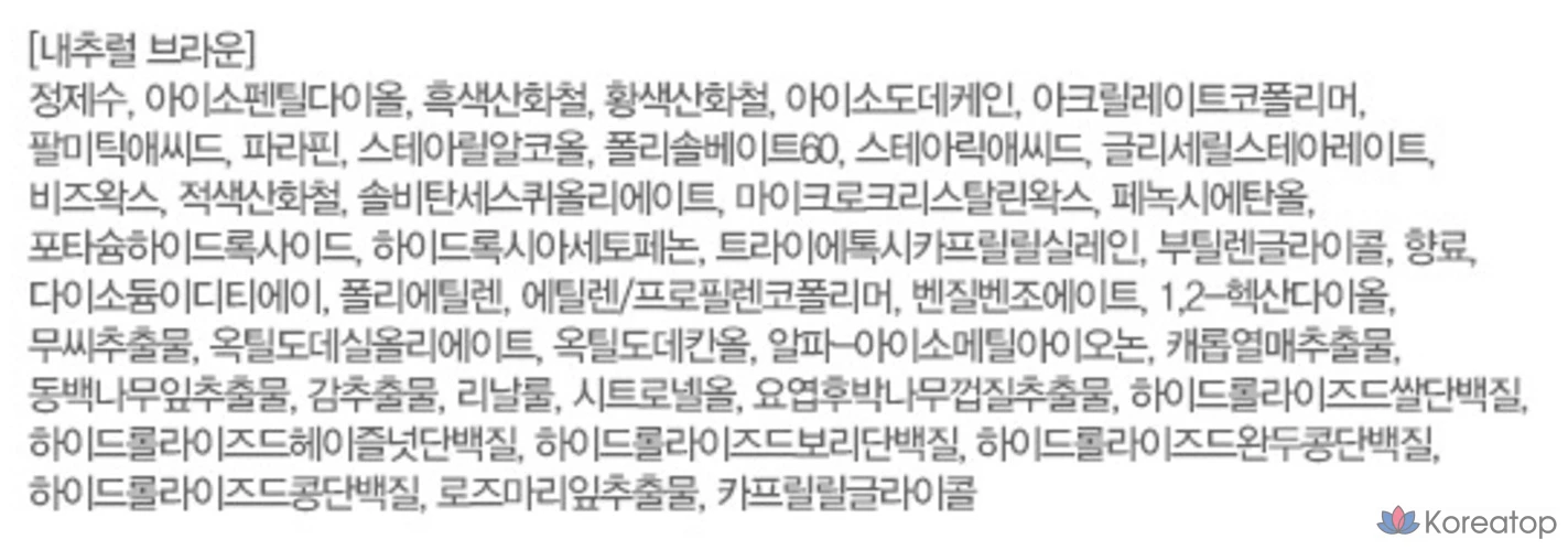 Тушь для ресниц DASHU Daily Dual Hair Cover Mascara, 10 г, оттенок 02 Natural Brown, 1 шт., фото 10