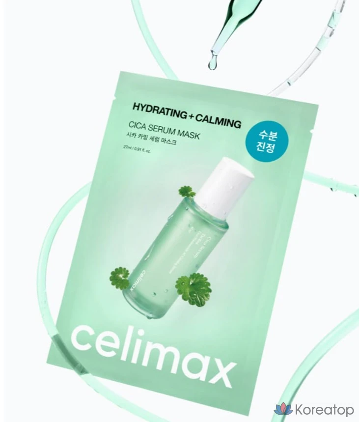 Успокаивающая сыворотка-маска Cellimax The Real Cica, 6 штук, 10 листов., фото 2