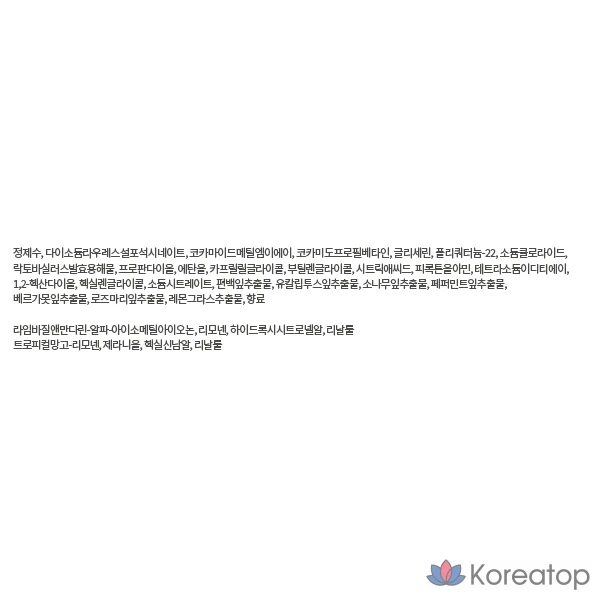 Шампунь Kundal All Day Smell Cover Youth с ароматом тропического манго, 400 мл, 1 шт.