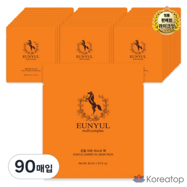 Набор масок Eunyul Silver Mayu, 30 мл, 90 штук, 15 штук.