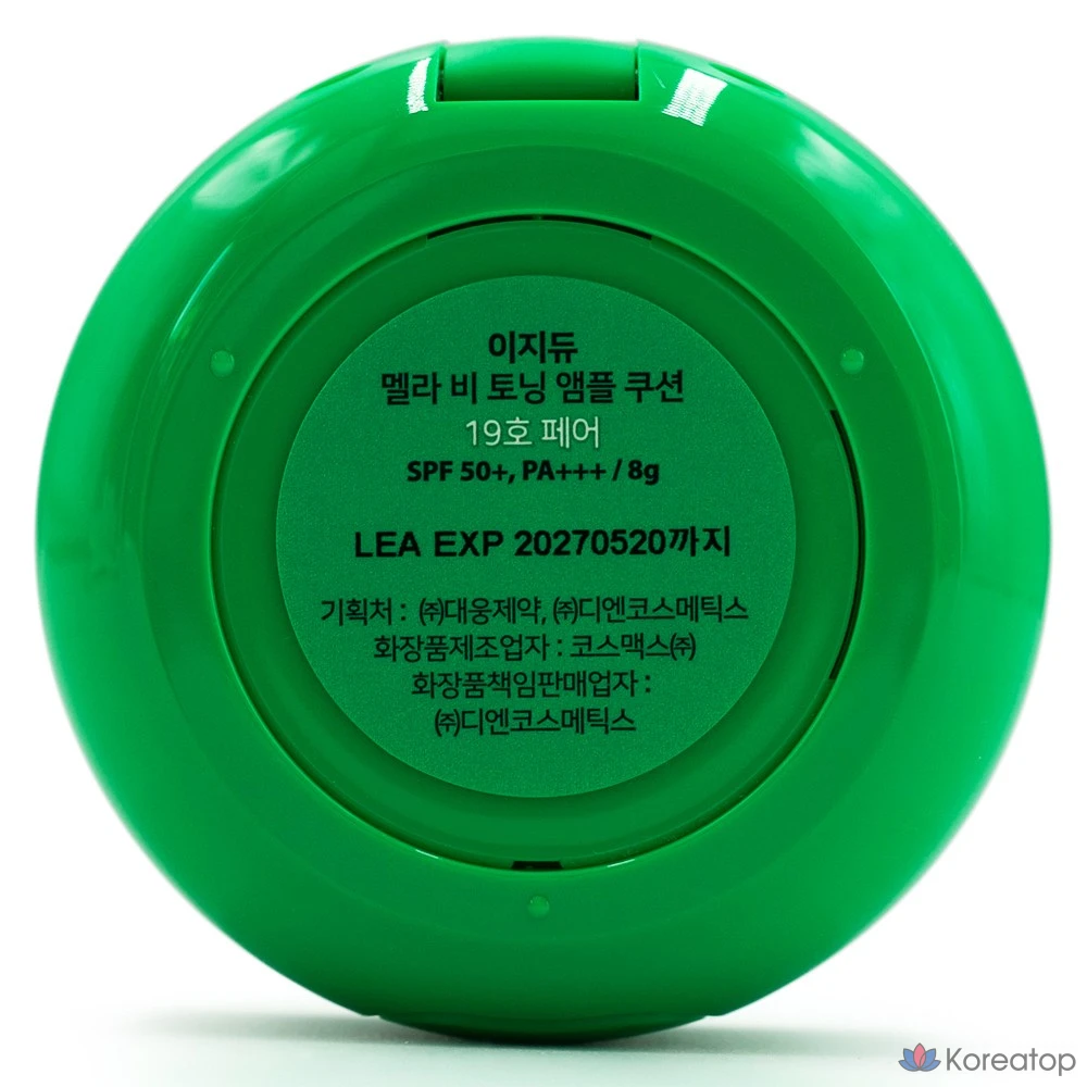 Ампульная сыворотка Easydew Mela B Toning Gimi Ampoule Mini Cushion, оттенок 19, 8 г, 1 шт., фото 2