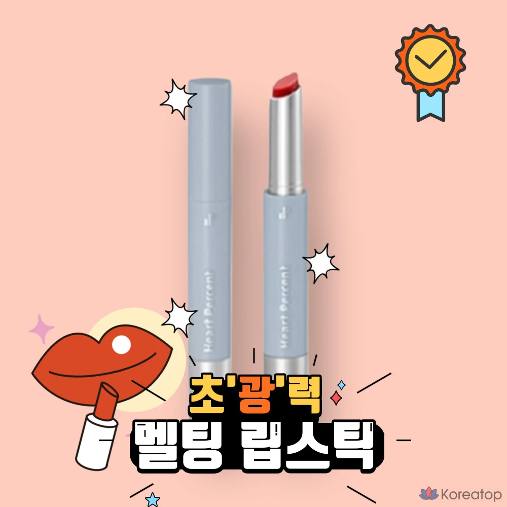 HEART PERCENT Dot On Mood, 1 шт., 1,5 г, 2 шт., Яркий розовый цвет