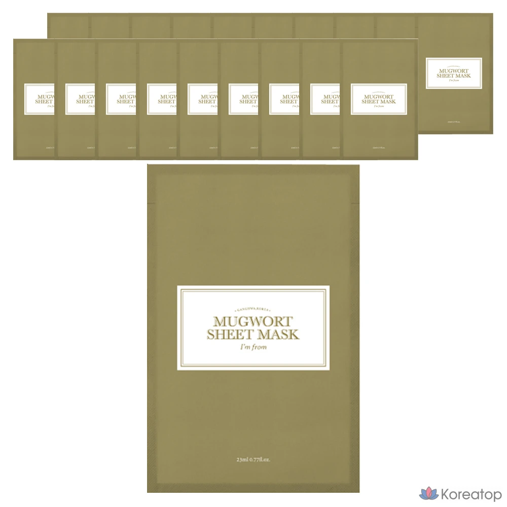 Набор тканевых масок I'm From Mugwort, 1 упаковка, 20 листов.