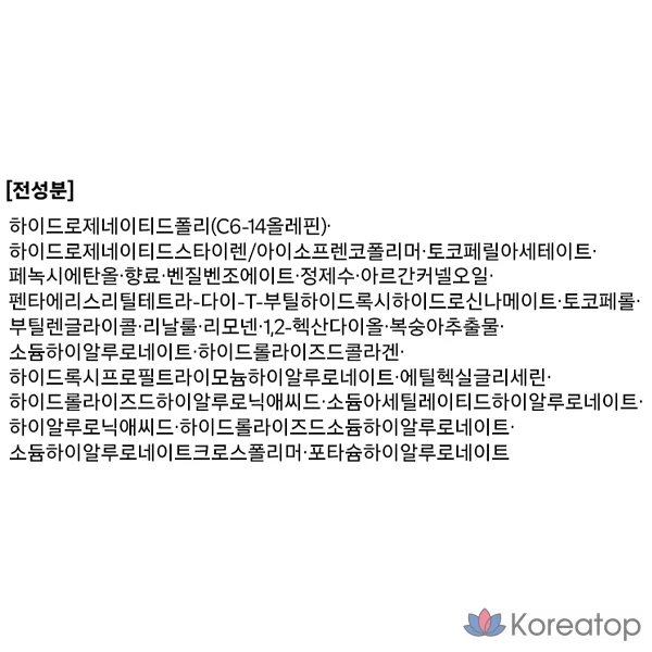 Жидкий гелевый хайлайтер Glint by VDIVOV, блеск для губ 02, 1 шт., фото 10