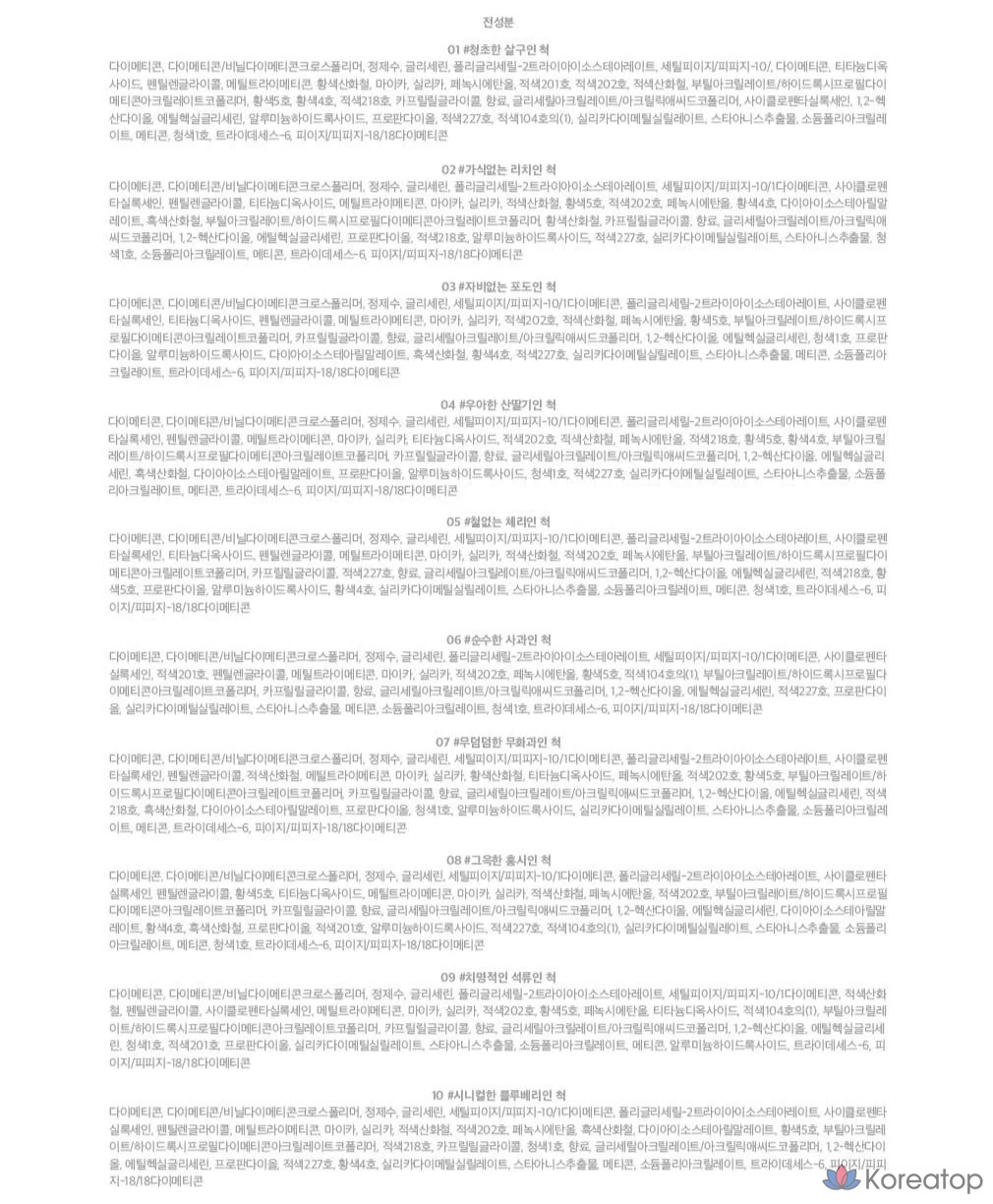 Lilybyred Mood Liar Velvet Tint AD, 03 Merciless Grape Pretend, 1 шт., фото 10