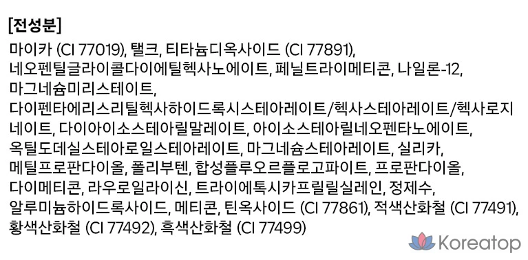 Тени для век Holika Holika My Favorite Piece, 1,8 г, 21 оттенок, 1 шт., фото 5