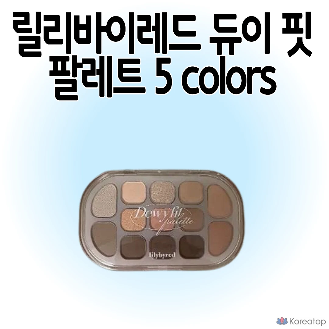 Палетка теней Lilybyred Dewy Fit, 5 цветов, 1 шт.