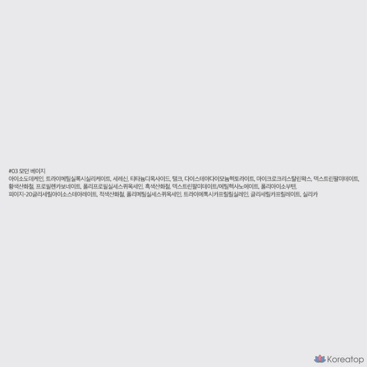 Rom&nd Hanol Brow Cara, 9 г, 03 Modern Beige, 1 шт., фото 10