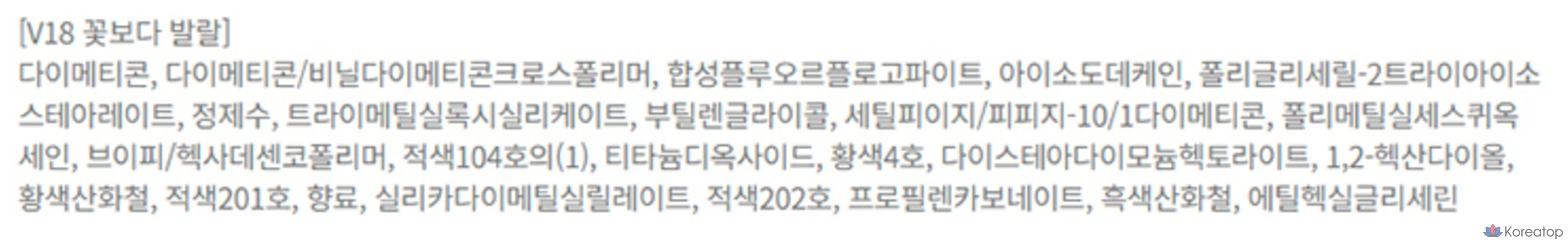 BBIA Last Velvet Tint, V18, 1 шт., фото 5