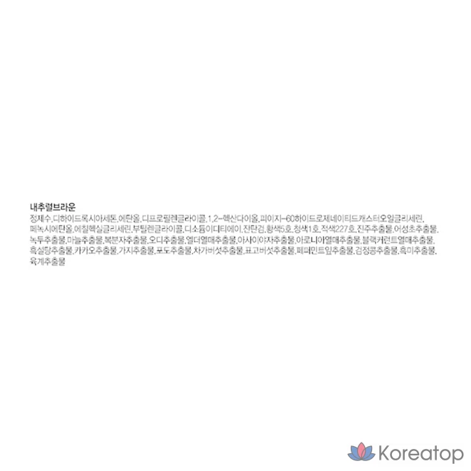 Тинт для бровей Mqny New York My Fit, 0,8 г, натуральный коричневый, 1 шт., фото 5