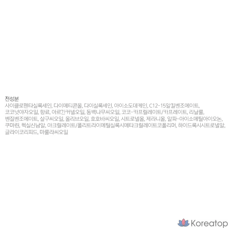 Сыворотка для волос «Mise en Scene Perfect Styling», 80 мл, 1 шт., фото 6