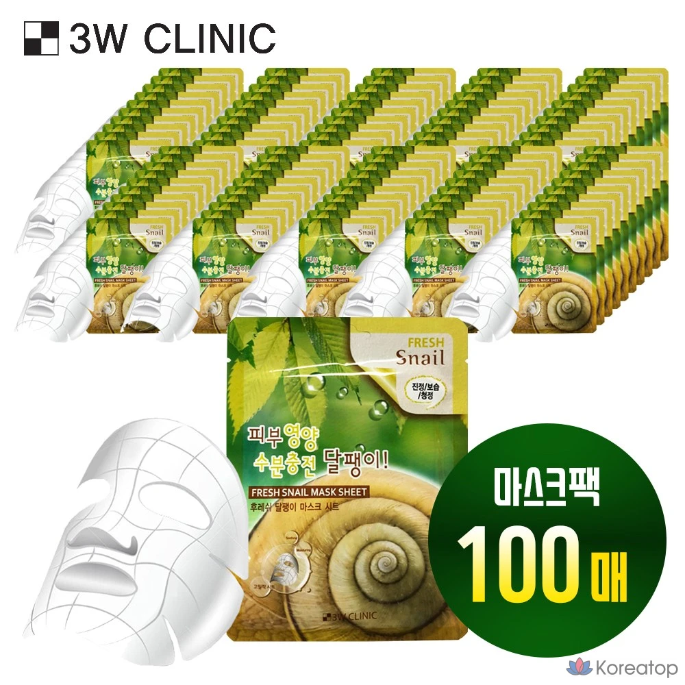 3W CLINIC Свежие маски для лица с экстрактом улитки, 100 листов, упаковка 1, 100