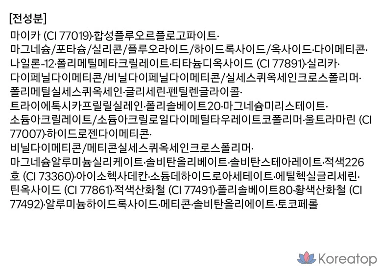 Запеченные румяна Glint by VDIVOV, 2,4 г, оттенок 06 Balletcore Pink, 1 шт., фото 4