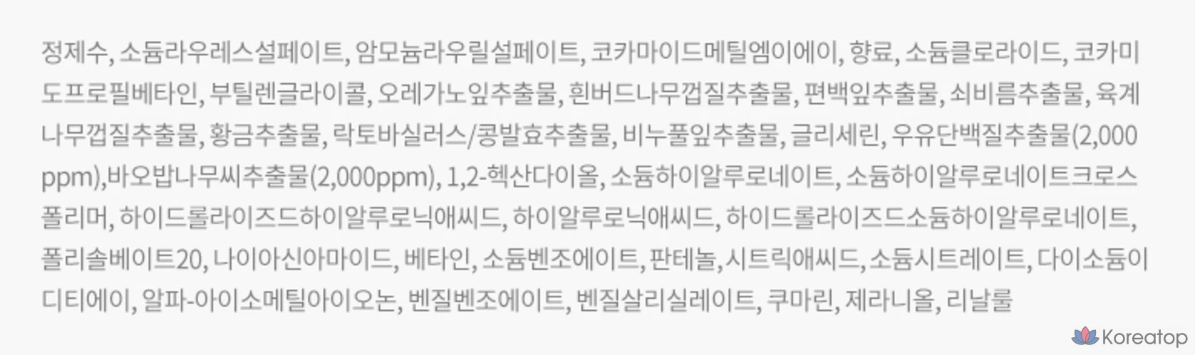 Гель для душа Milk Baobab с ароматом белого мускуса, 500 мл, 1 шт., фото 5