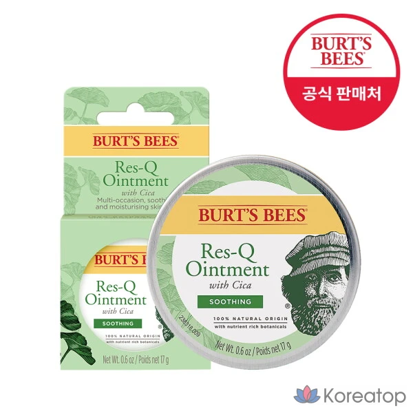 Мазь Rescue с центеллой азиатской, 17 г, 1 шт., фото 2