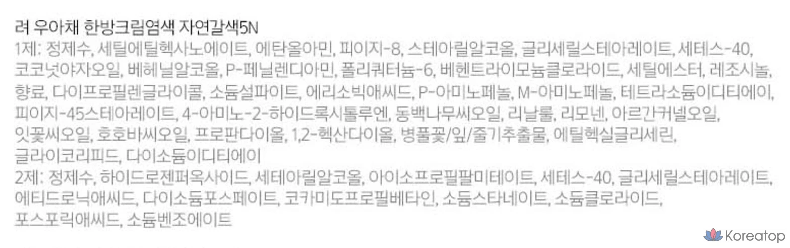 Саквояж Ryo Ua Chae, кремовый, 5N, натуральный коричневый, 1 шт., фото 6